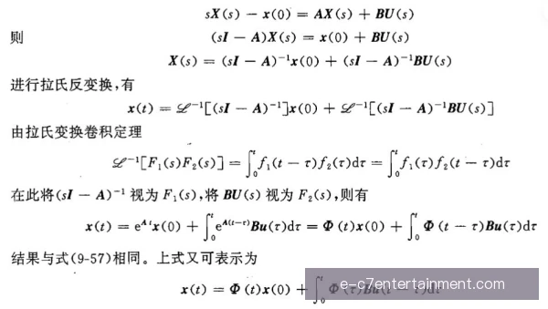 拉斯帕尔马斯阵型切换逻辑，攻守如何转换